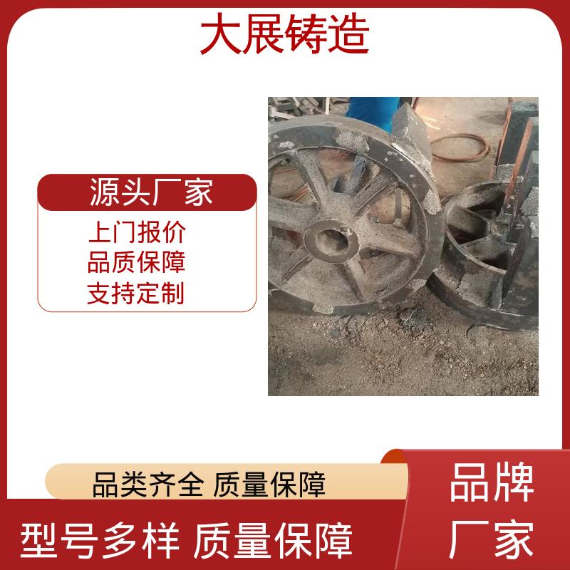 环保材料 消失模铸钢件 不易氧化 铸造链条 大展供应