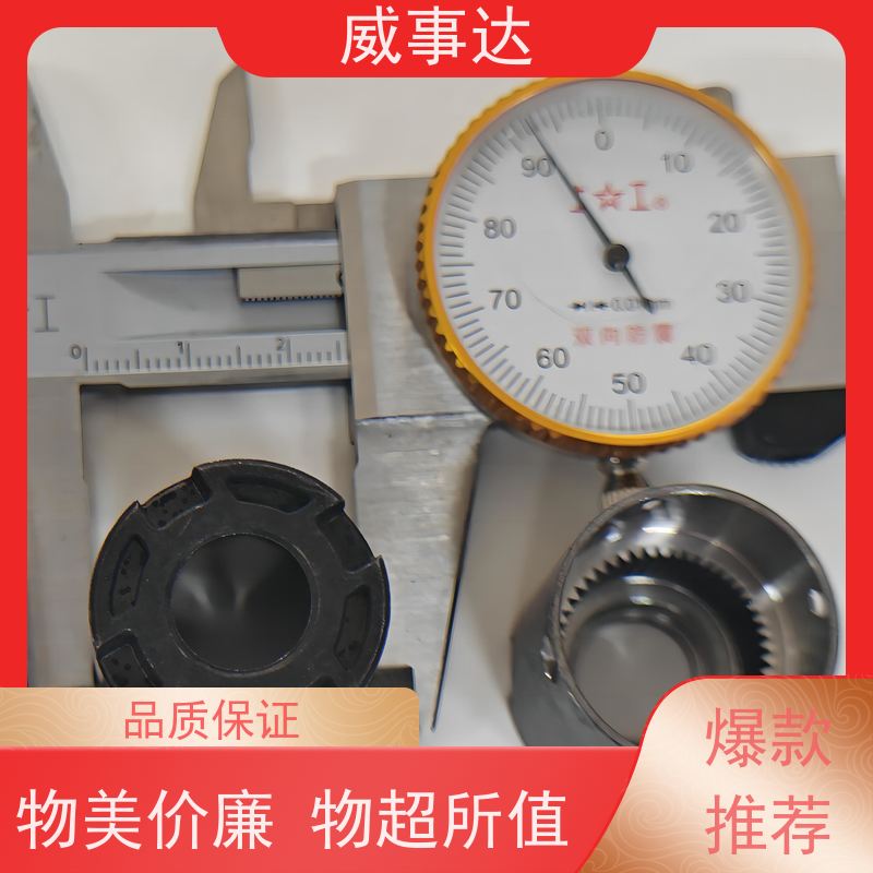 应用广泛 粉末冶金内齿圈 行星支架 来图来样定制 强度高 长期供应