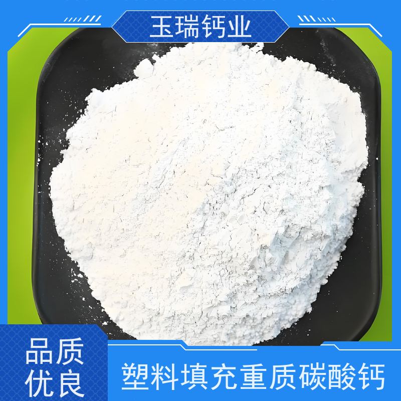饲料添加乳胶漆腻子粉用325目重质碳 酸钙牙填充1250轻质碳酸钙