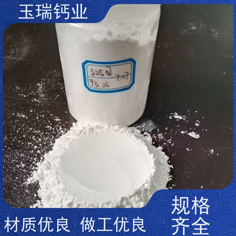 325目重钙粉 白色重质碳酸钙粉 实体企业 油漆涂料 纳米重质碳酸钙