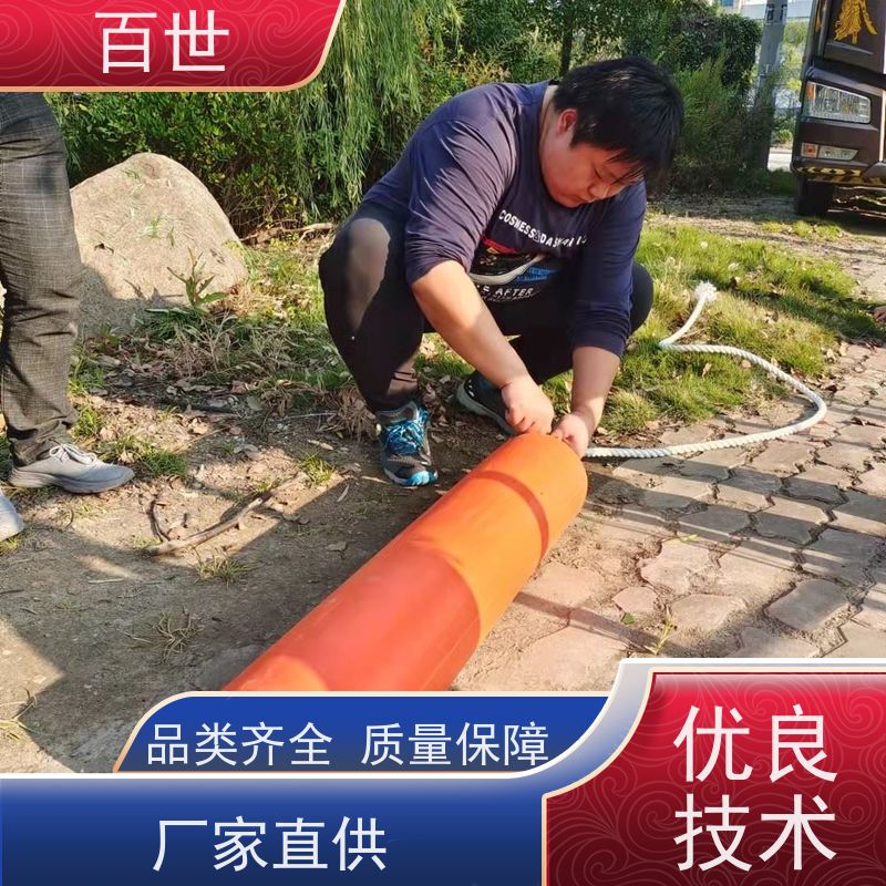 百世 饮用水源 拦漂排 自浮式结构 生态友好材质