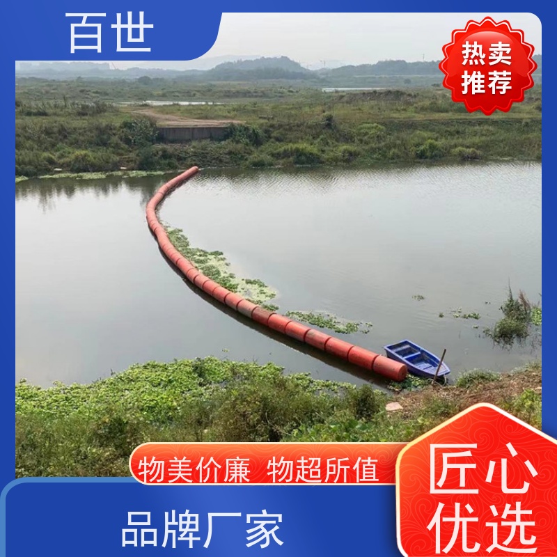 百世 水电站 拦污浮筒 漂浮物拦截 生态友好材质