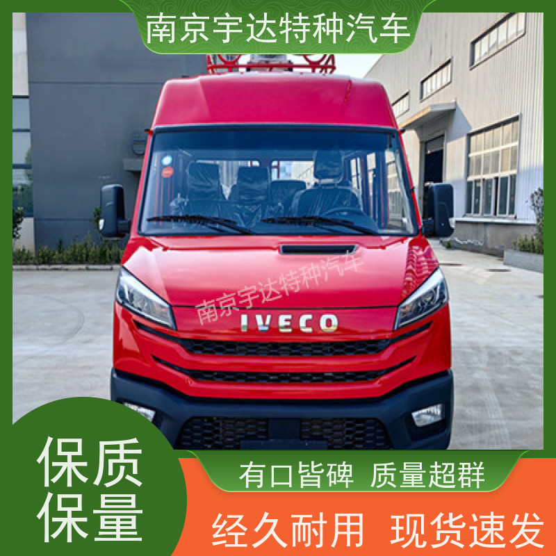 依维柯9座工程车 燃气救险车 2.8排量 型号：NJ5046XGCZ5A-2 质量保证