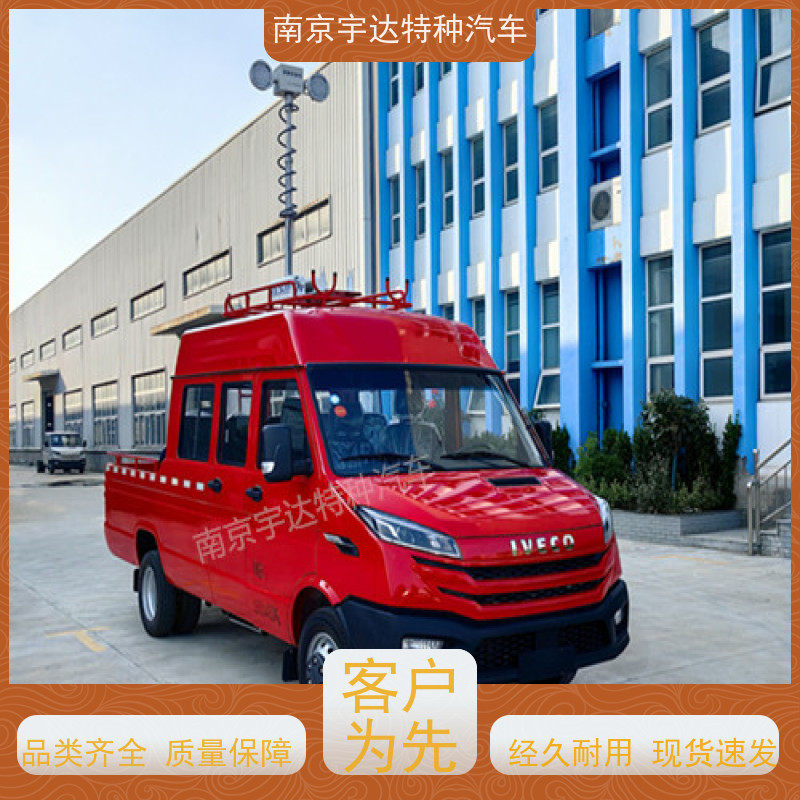 依维柯牌工程车 抢险救援车 国六排放 6-9人 现车速发