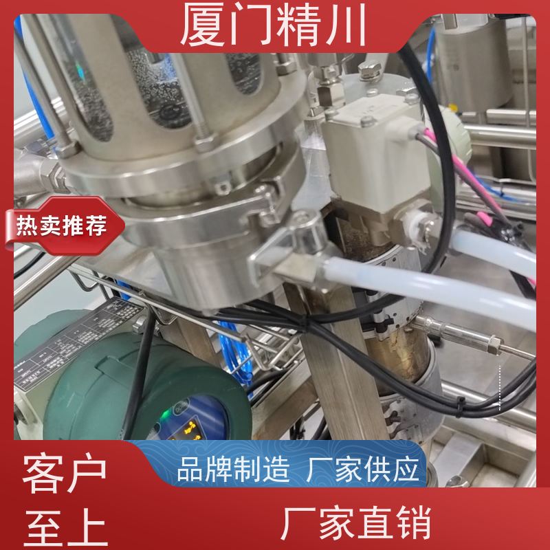 精川 制药设备DN1质量流量计 连接方式支持定制 省心