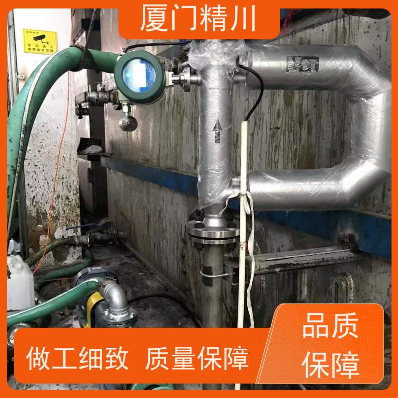精川股份 制药厂微弯质量流量计 连接方式支持定制 更放心