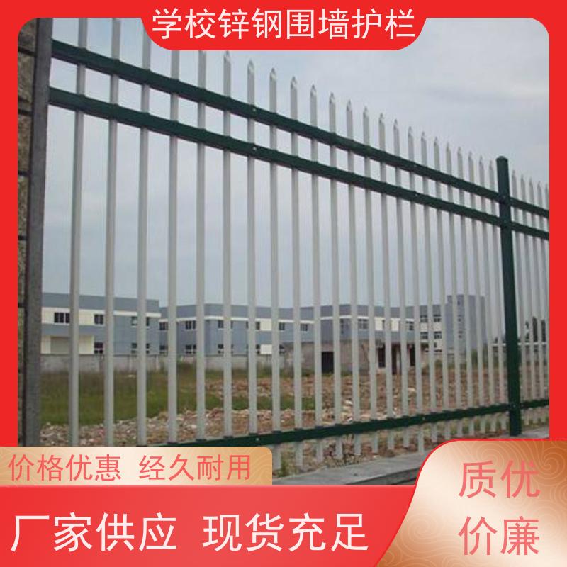 园区围墙栅栏厂区学校方钢防盗栏杆锌钢道路护栏颜色多