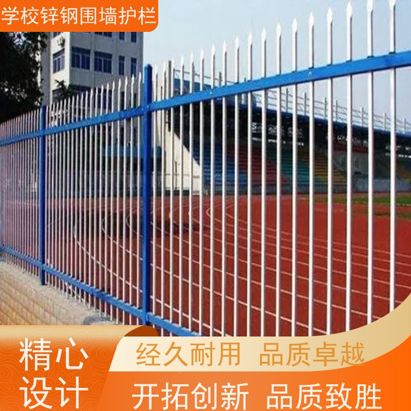 园区围墙栅栏厂区学校方钢防盗栏杆农村别墅院墙铁围栏使用范围广