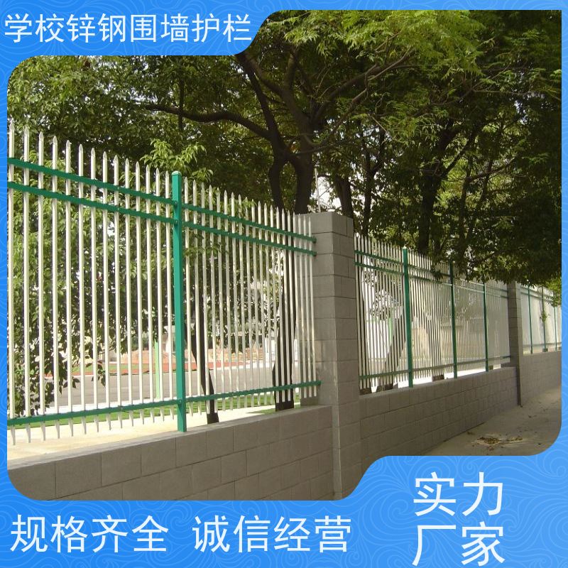 组合式锌钢护栏庭院围栏网新农村家用防护铁栏杆样式种类多