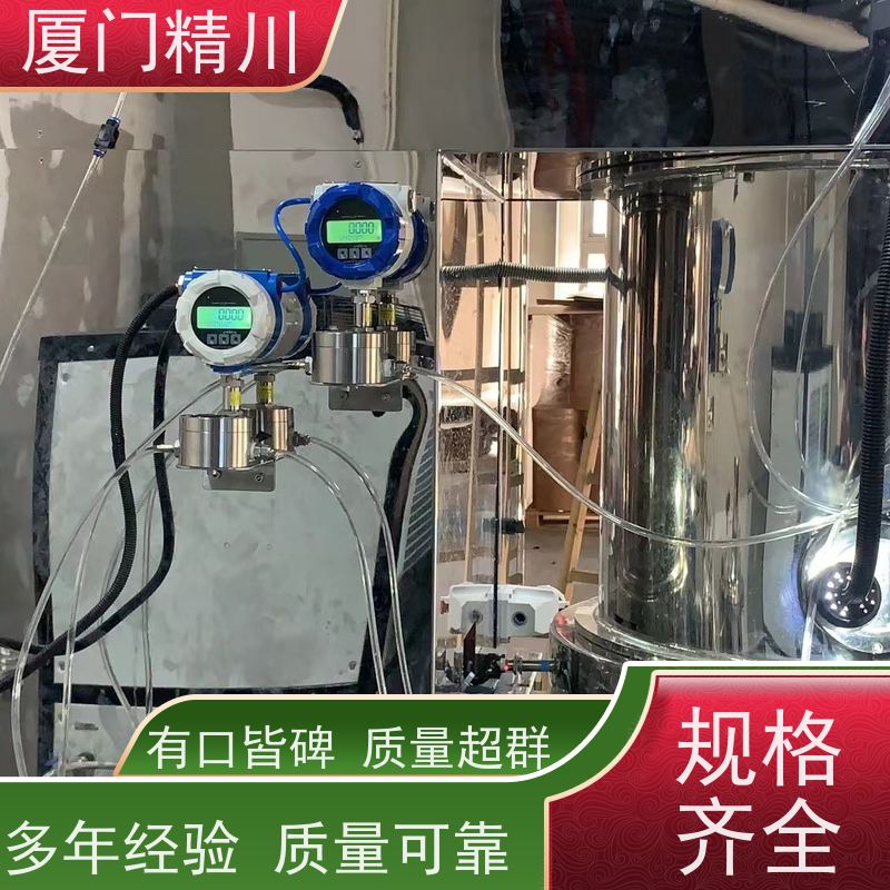精川 聚氨酯 圆齿轮流量计 每台实标合格出厂 保证品质