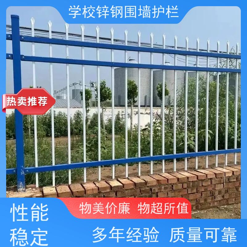 小区隔离护栏室外庭院围栏网喷塑锌钢防护网结实耐用