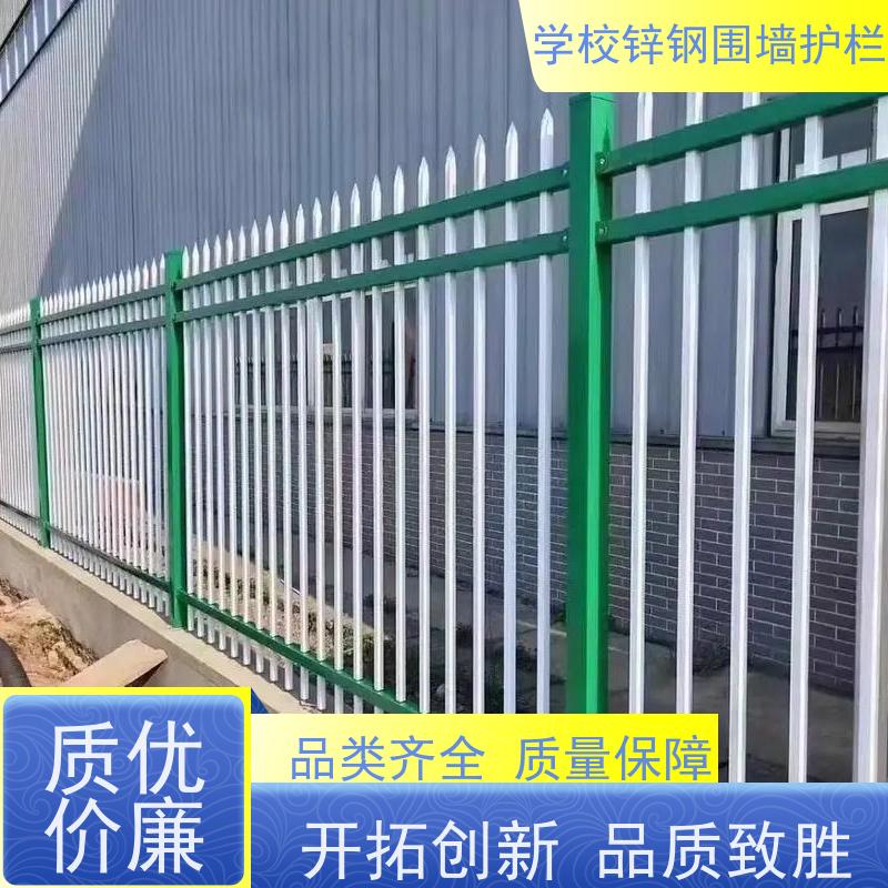 工业区锌钢护栏网方管组装围栏新农村家用防护铁栏杆使用范围广