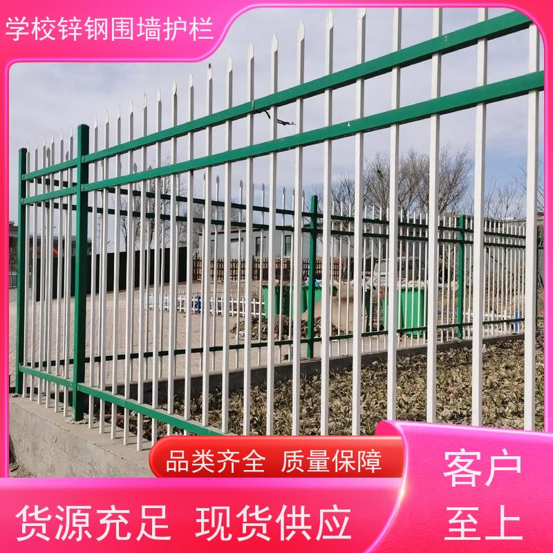 园区围墙栅栏方管组装围栏焊接钢管防撞护栏颜色多