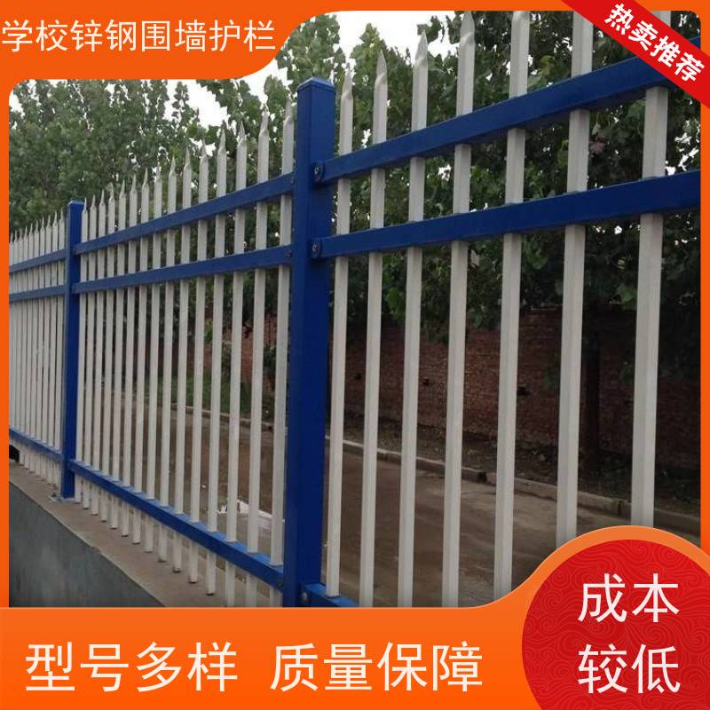 小区隔离护栏室外方管组装围栏喷塑锌钢防护网样式种类多