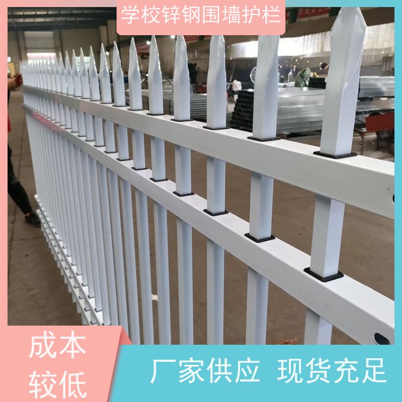 园区围墙栅栏庭院围栏网焊接钢管防撞护栏使用范围广