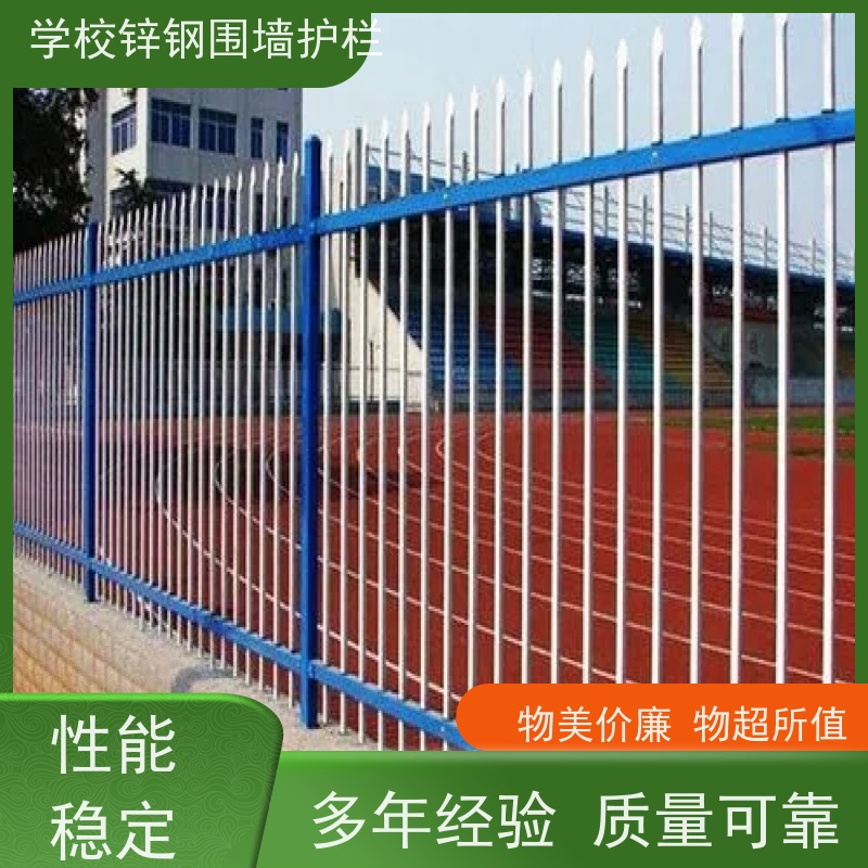 园区围墙栅栏庭院围栏网景区桥梁防护栏样式种类多