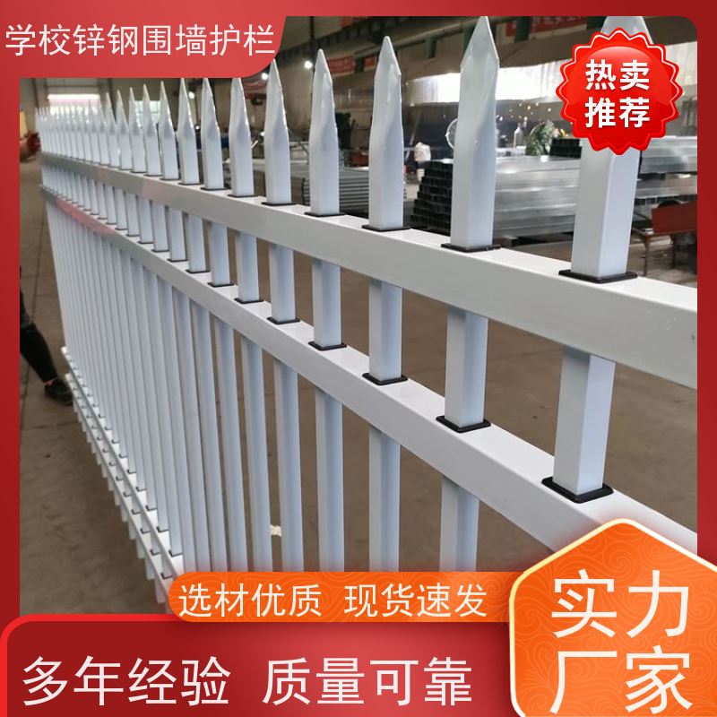 工业区锌钢护栏网方管组装围栏新农村家用防护铁栏杆颜色多