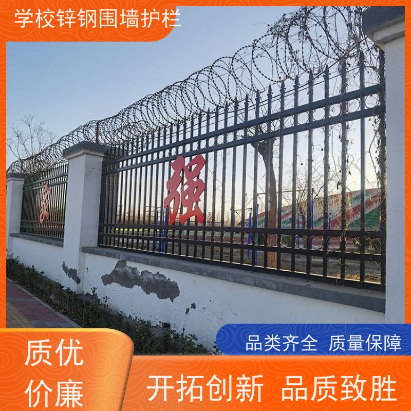 园区围墙栅栏方管组装围栏锌钢道路护栏颜色多