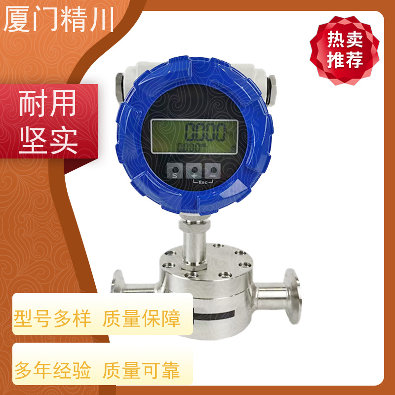 精川股份 润滑脂 圆齿轮流量计 可测液体1L/H 保证品质