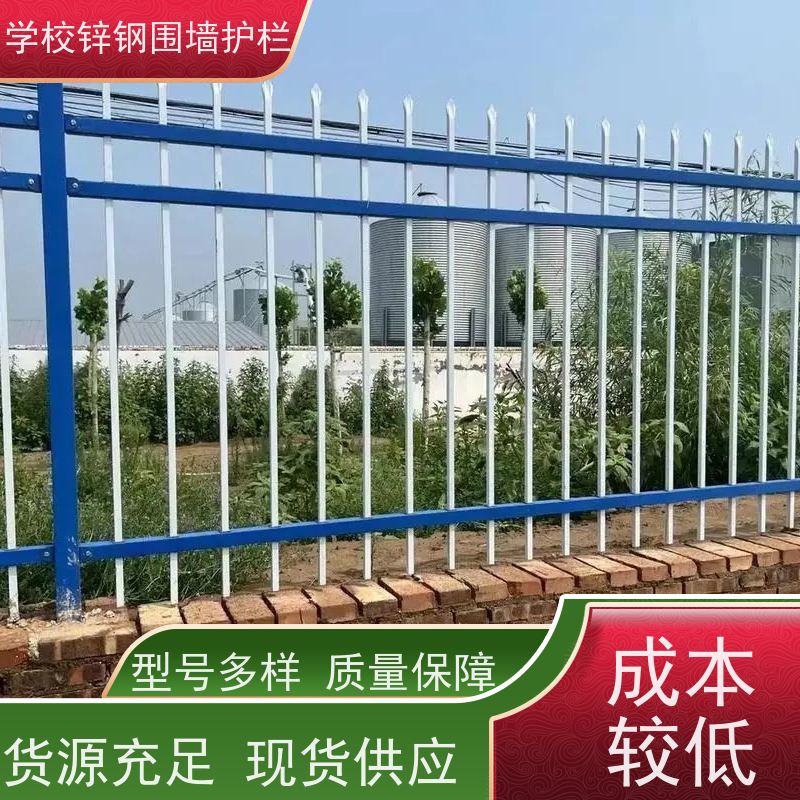 小区隔离护栏室外方管组装围栏学校防盗防攀爬翻越栅栏使用寿命长