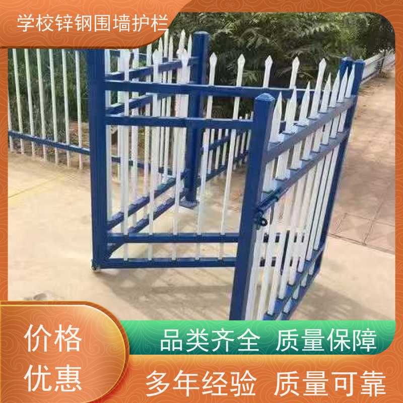 组合式锌钢护栏新型围墙栅栏农村别墅院墙铁围栏使用寿命长