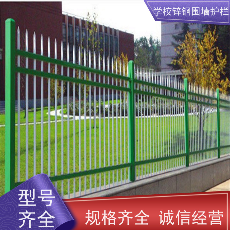 小区隔离护栏室外庭院围栏网喷塑锌钢防护网样式种类多