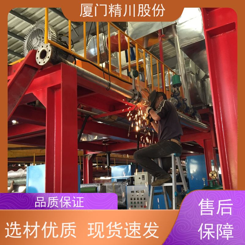 精川股份 PU皮革厂 压缩空气流量计 一体式温压补偿 源头生产厂家
