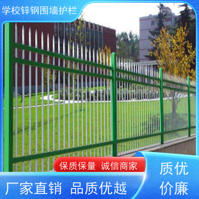 园区围墙栅栏厂区学校方钢防盗栏杆景区桥梁防护栏使用寿命长