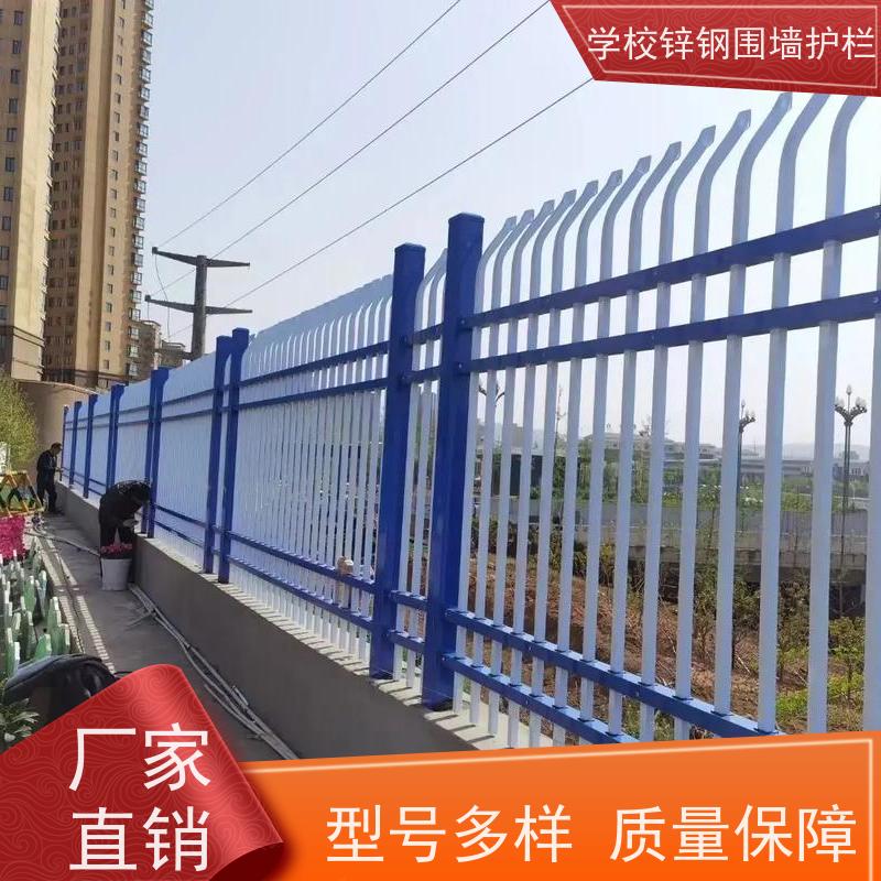 小区隔离护栏室外庭院围栏网新农村家用防护铁栏杆颜色多