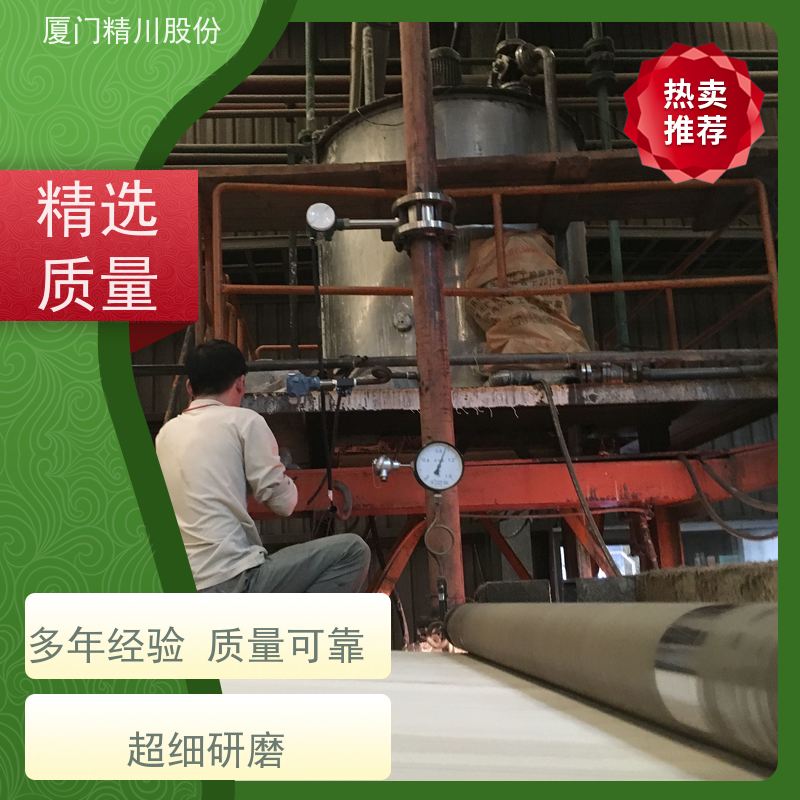 精川股份 电镀厂 饱和蒸汽流量计 一体式温压补偿 服务量少