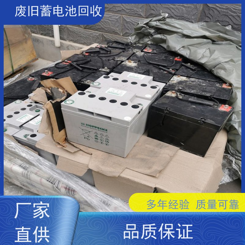 回收UPS电池 铅酸免维护12V150AH 光伏通信锂电 量大上门收货
