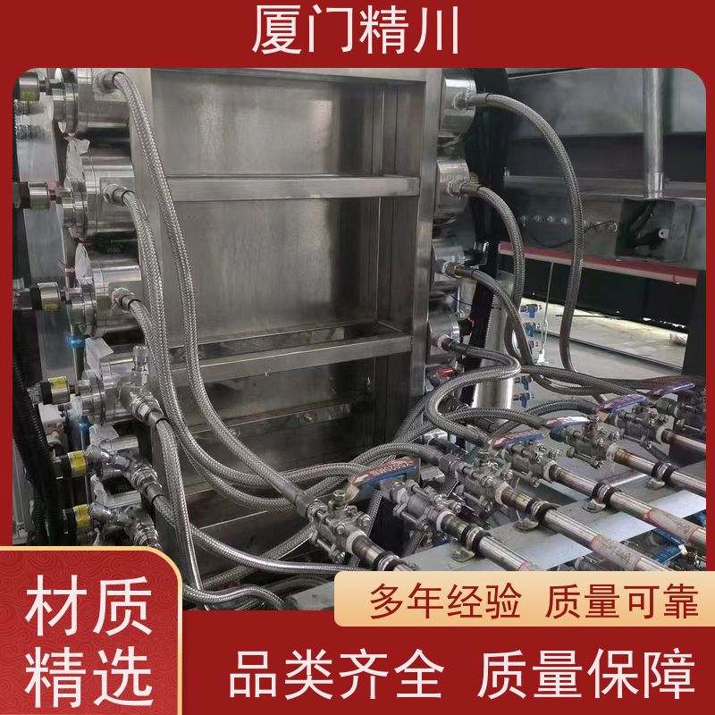 精川 冷却液 PEEK材质圆齿轮流量计 适用脉冲流 只为您好用