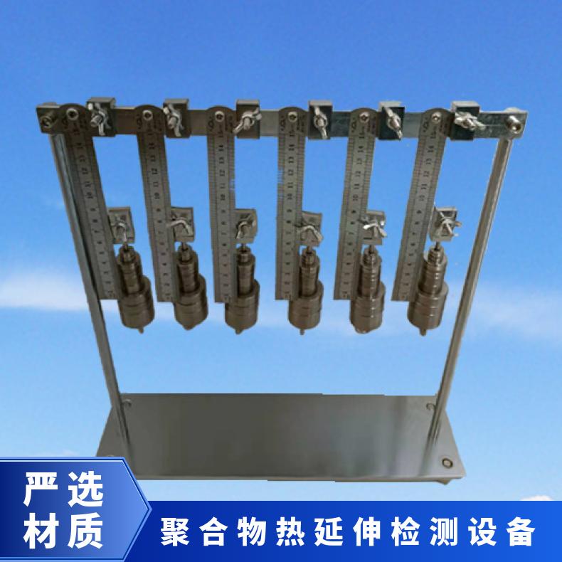 热延伸装置 橡胶电线测试仪 光缆绝缘护套电缆热老化试验仪