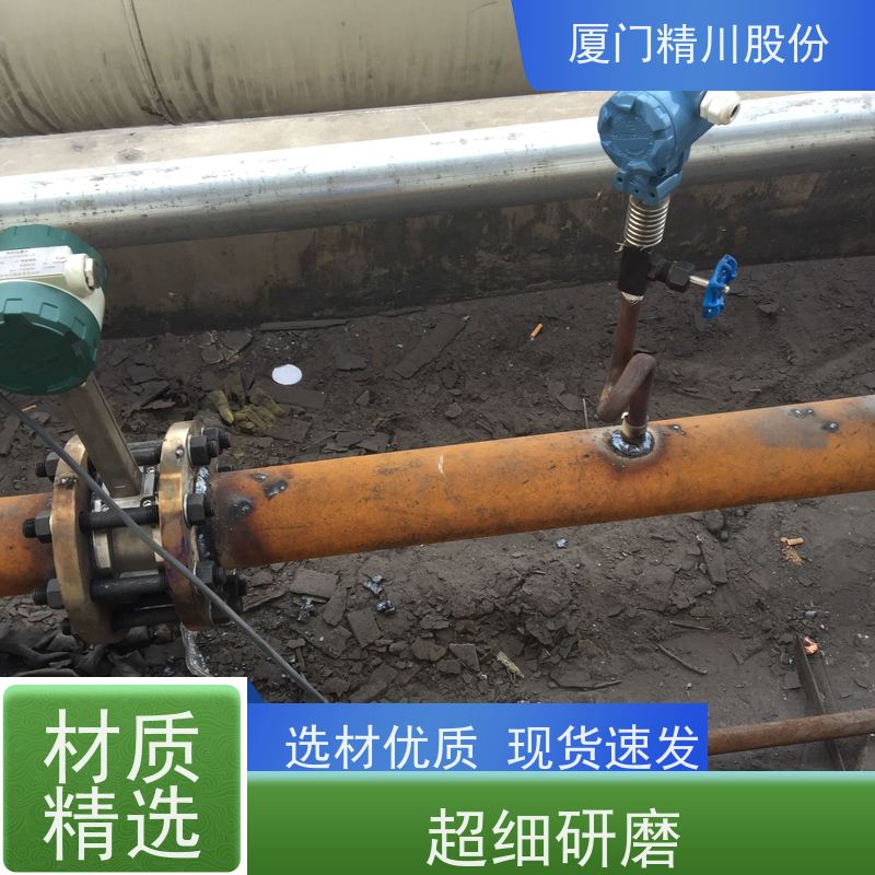 精川股份 制革厂 过热蒸汽流量计 测量精度高 应用广泛
