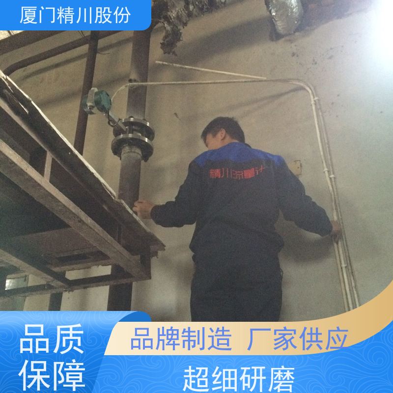 精川股份 纺织厂 锅炉蒸汽流量计 一体式温压补偿 服务量少