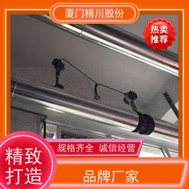 精川股份 染整厂 锅炉蒸汽流量计 一体式温压补偿 支持免费选型