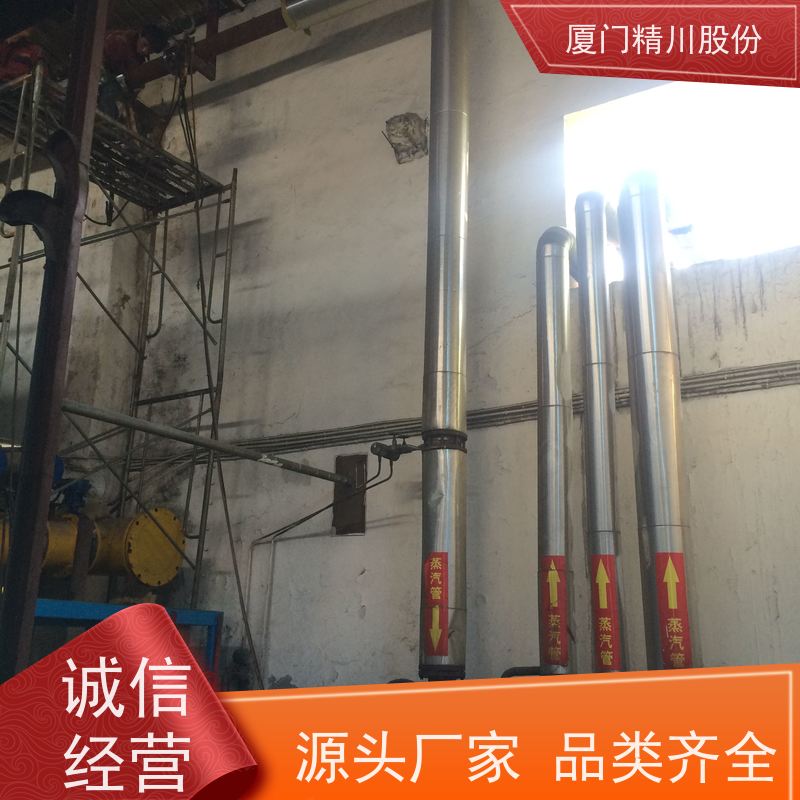 精川股份 人造革厂 涡街蒸汽流量计 工作时间长 应用广泛