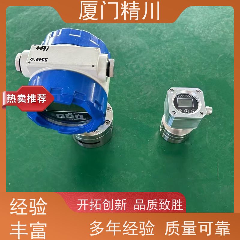 精川股份 热熔胶 防腐型齿轮流量计 适用脉冲流 有多个真实案例