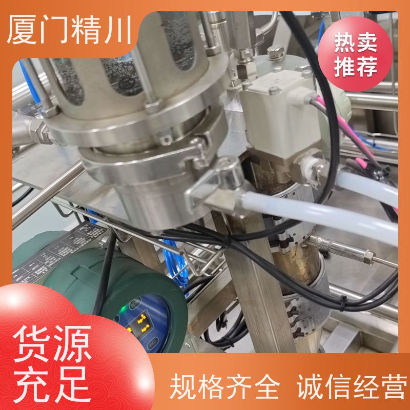 精川股份 锂电行业科里奥利质量流量计 连接方式支持定制 更耐用