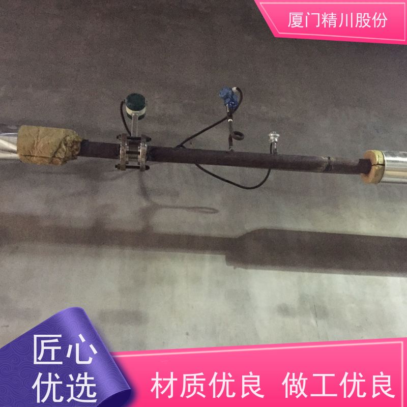 精川股份 造纸厂 蒸汽流量计 工作时间长 维护量少