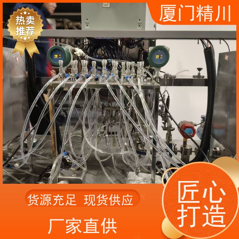 精川股份 食品厂质量流量计 接液316L材质 省心