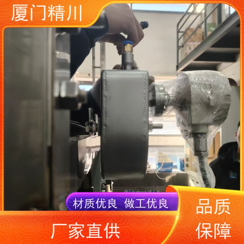 精川 制药设备科里奥利质量流量计 精度0.2级 更耐用