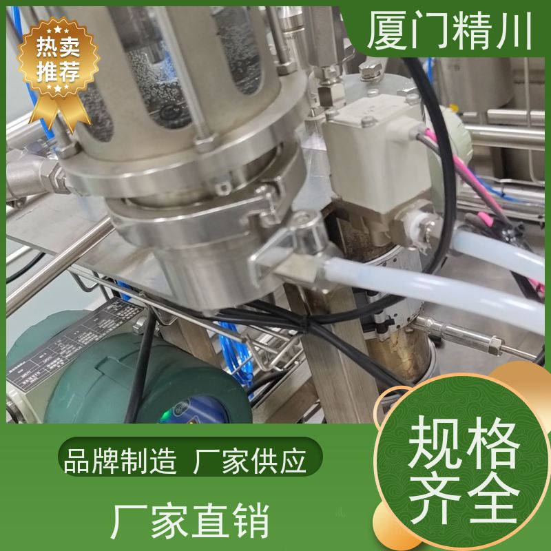 精川 制药设备科里奥利质量流量计 精度0.2级 更放心