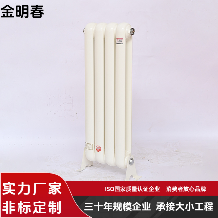金明春 厂家供应 钢二柱散热器GZ2-600 高效散热耐用 应用广泛