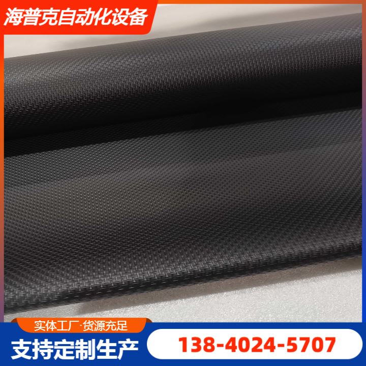海普克 饼干糖果生产线 支持加工 流水线轻型工业 爬坡裙边输送带