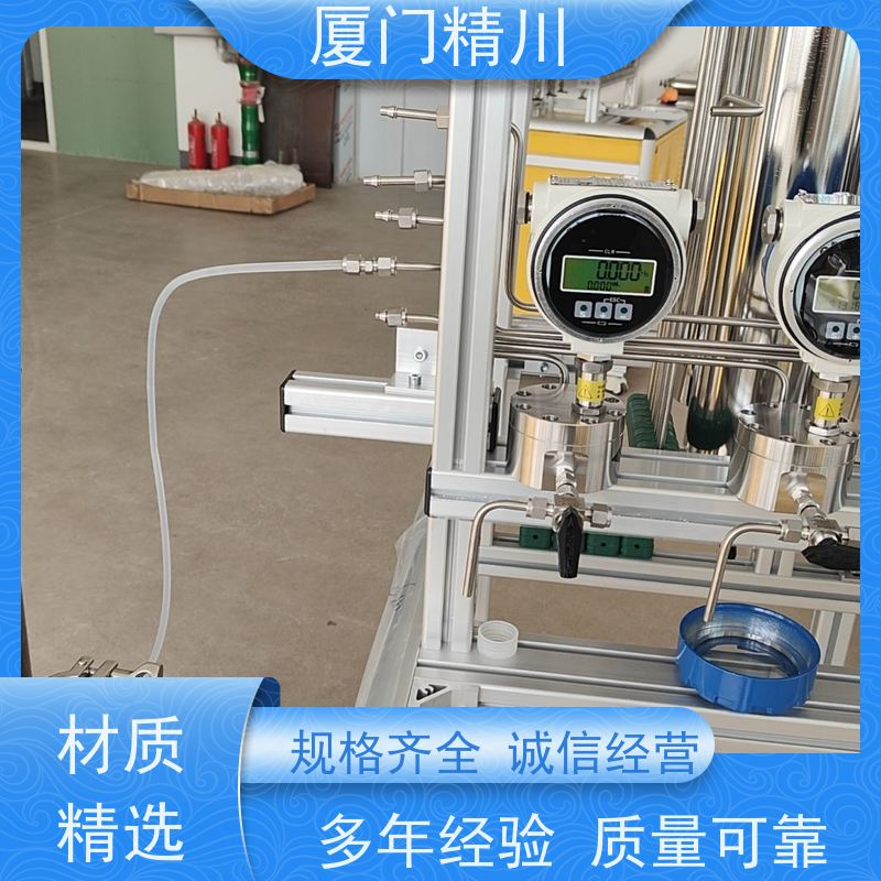 精川股份 润滑系统 圆齿轮流量计 可测液体1L/H 有多个真实案例