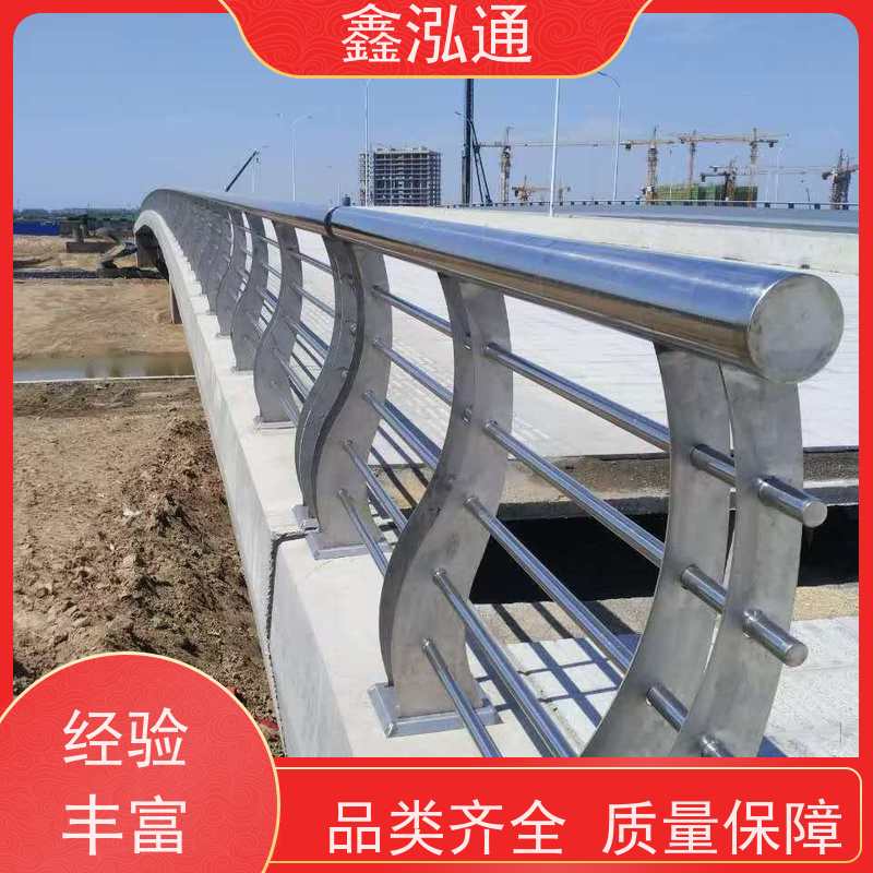 鑫泓通 不锈钢桥梁护栏 公路两侧栅栏 品质保证 工期速度快 
