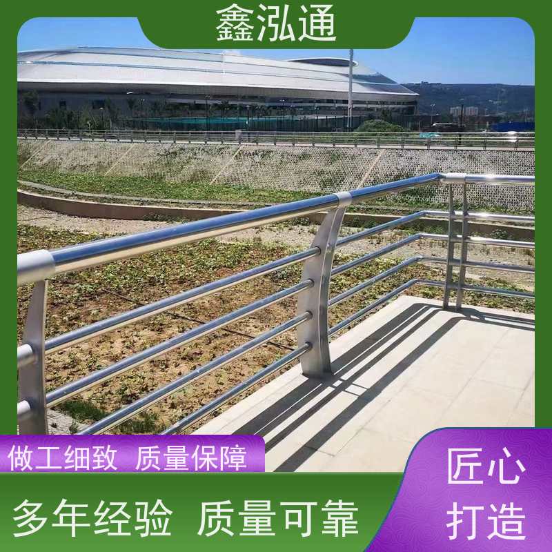 鑫泓通 河道不锈钢栏杆 造型美观大方 工期速度快 