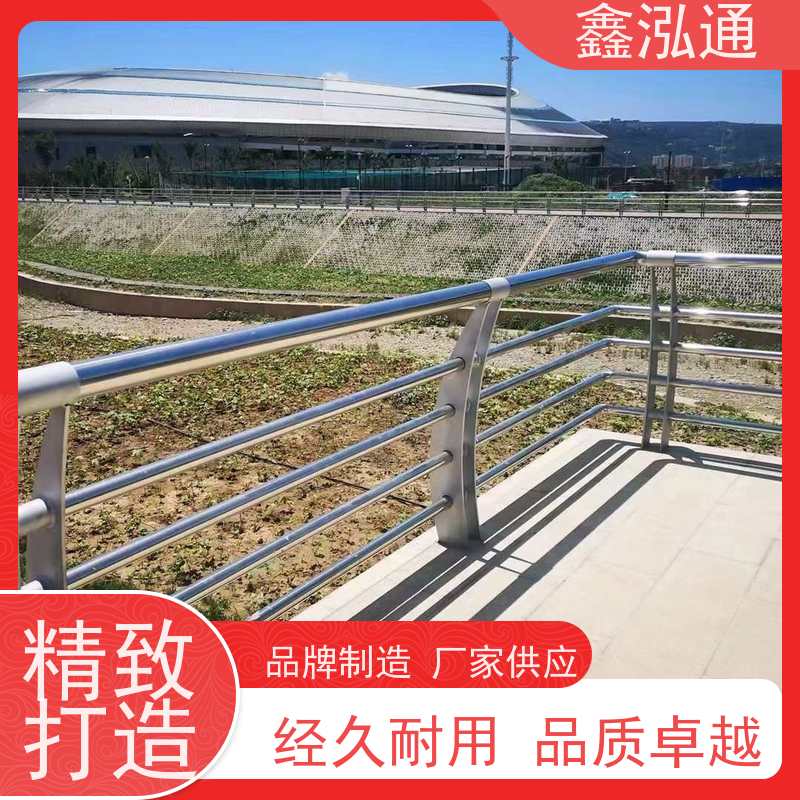 鑫泓通 201不锈钢钢护栏 规格齐全种类多 实体工厂 可定制