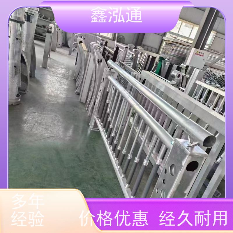 鑫泓通 道路不锈钢护栏 规格齐全种类多 工期速度快 